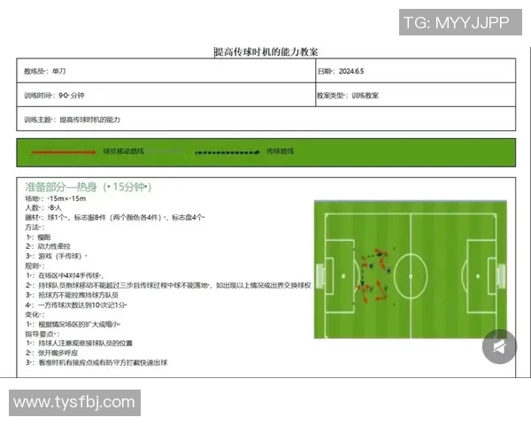 足球传球大师：解析当代最具创造力与精准度的传球球星及其独特技艺