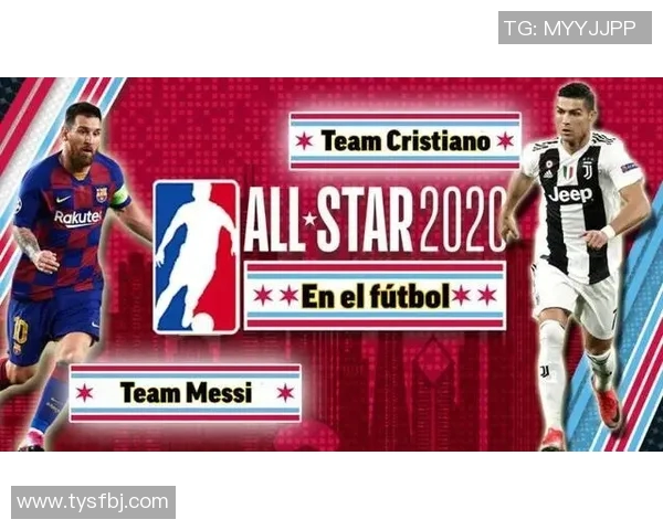 以足球巨星为中心的全球影响力探讨与未来发展趋势分析