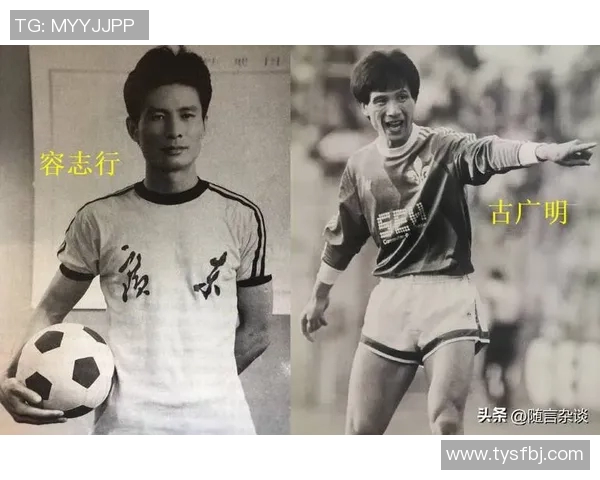 盘点那些曾吸烟的中国足球明星及其背后的故事